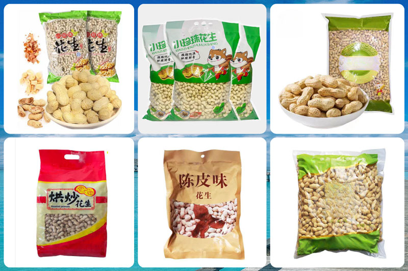 RL-GD8-350D花生全自動包裝機樣品